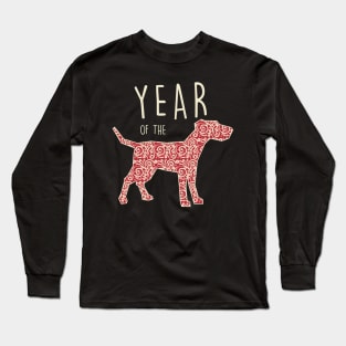 Year of the Dog Long Sleeve T-Shirt